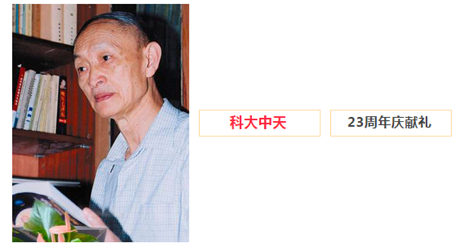 安全、智能、溫暖、節能