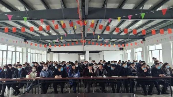 比“你好，李煥英”更暖心的：山東科大中天拓荒中天牛，整裝再出發(fā)20/21表彰誓師動(dòng)員大會(huì )召開(kāi)了！